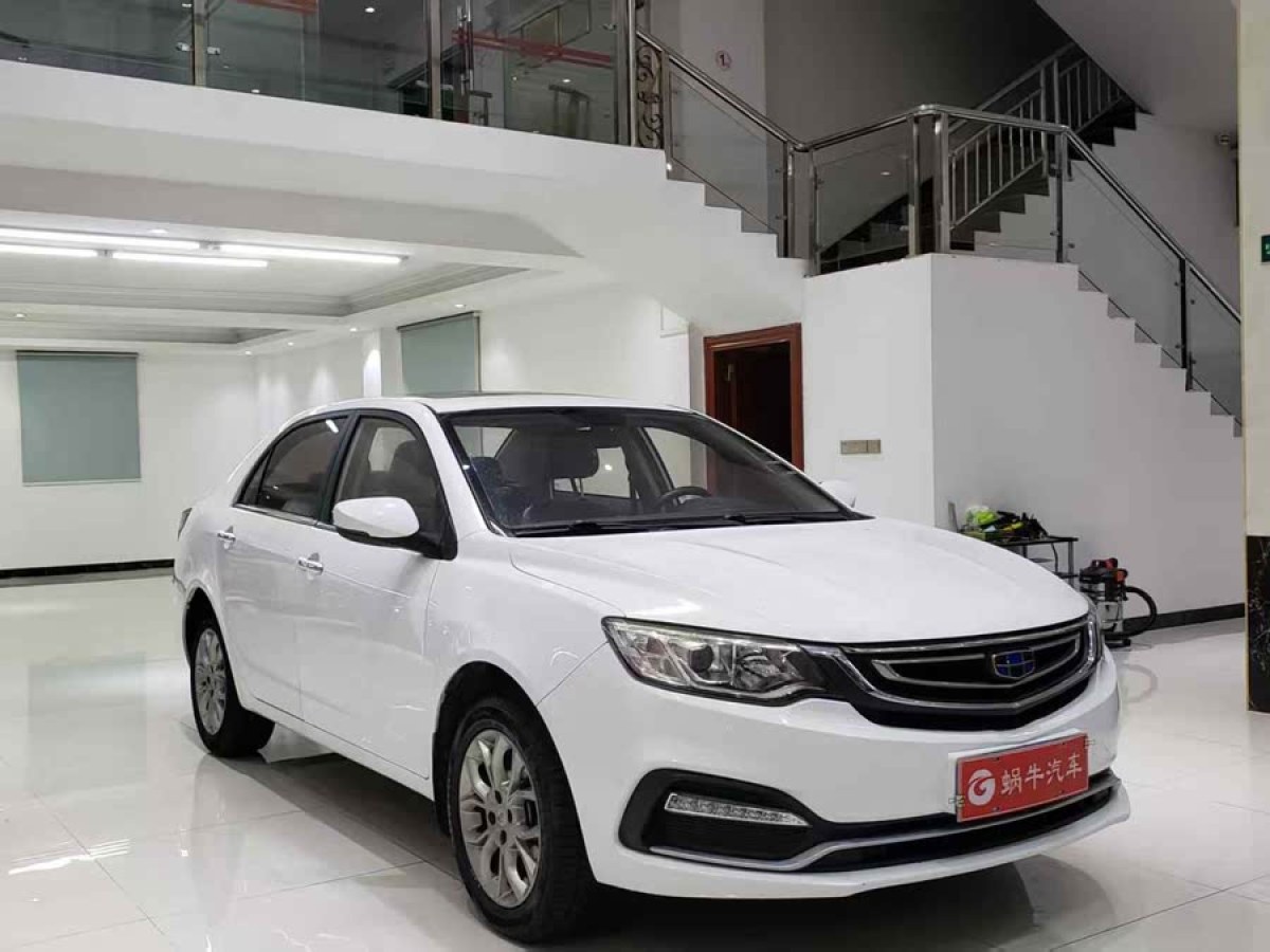 吉利 遠(yuǎn)景  2018款 1.5L 自動(dòng)尊貴型圖片