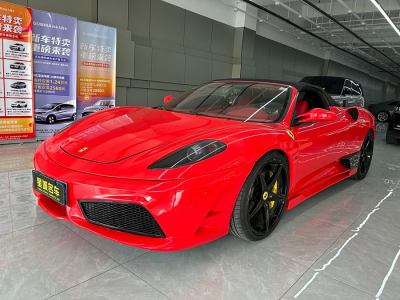 2012年11月 法拉利 F430 Scuderia Coupe 4.3圖片