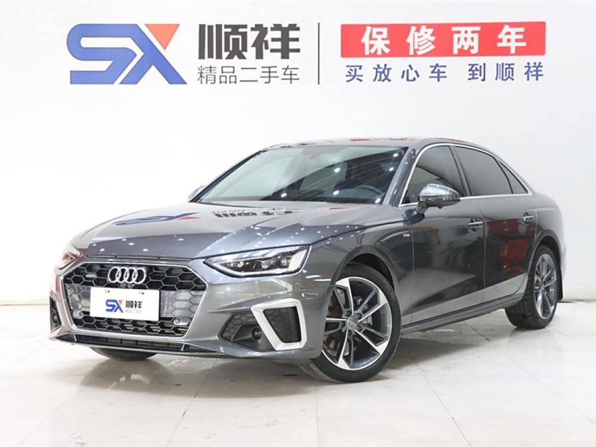 2020年11月奧迪 奧迪A4L  2020款 40 TFSI 時(shí)尚動(dòng)感型