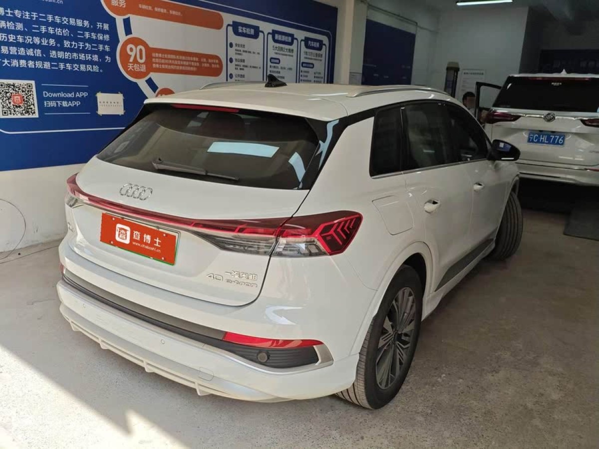 奧迪 奧迪Q4 e-tron  2024款 40 e-tron 創(chuàng)行版圖片