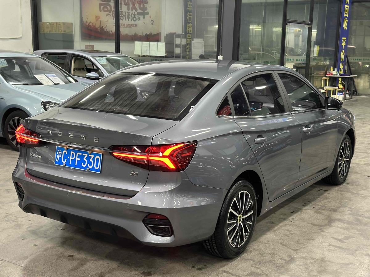 荣威 i5  2021款 改款 1.5L CVT钻石版图片