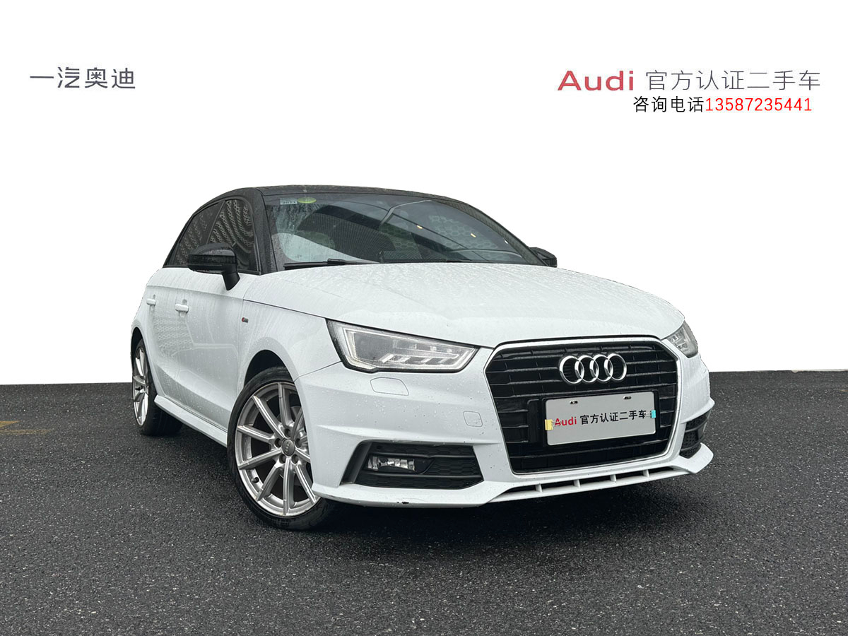 奧迪 奧迪A1  2014款 A1 1.4TFSI 30TFSI 技術型圖片