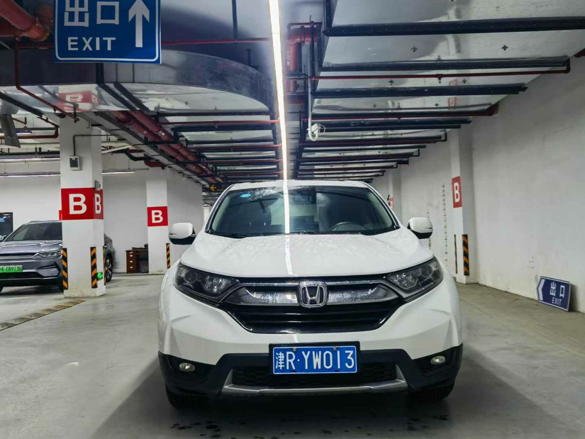 2019年1月本田 CR-V  2019款 2.0L CVT四驅(qū)銳混動凈享版