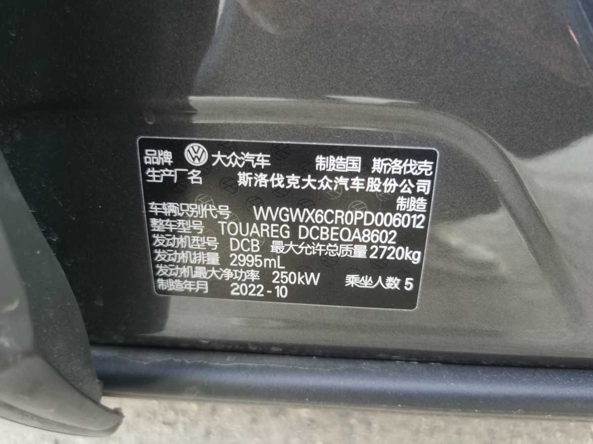 2023年5月大眾 途銳  2022款 3.0TSI 銳享版 曜黑運(yùn)動(dòng)套裝