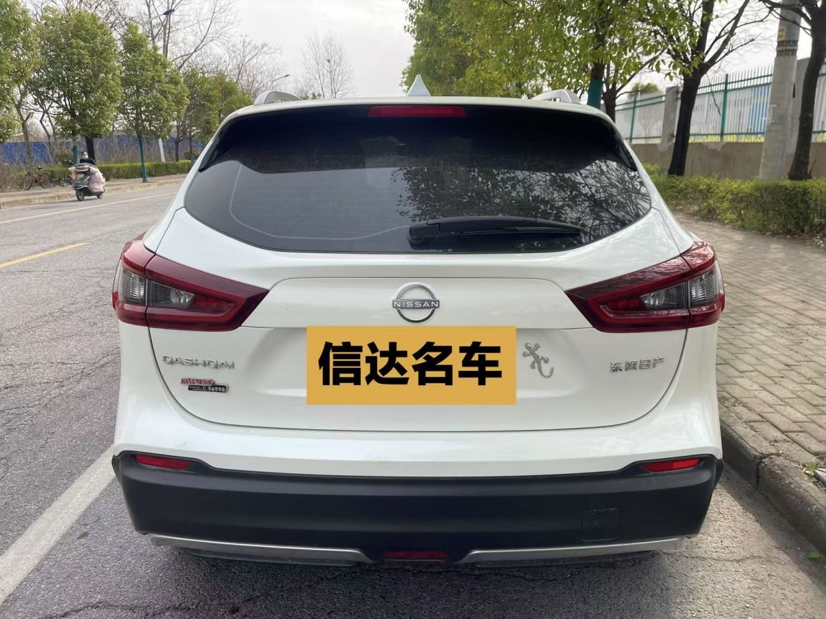 日產(chǎn) 逍客  2023款 經(jīng)典 2.0L CVT XV舒適版圖片