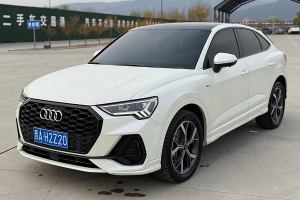 奥迪Q3 Sportback 奥迪 40 TFSI 进享人生版