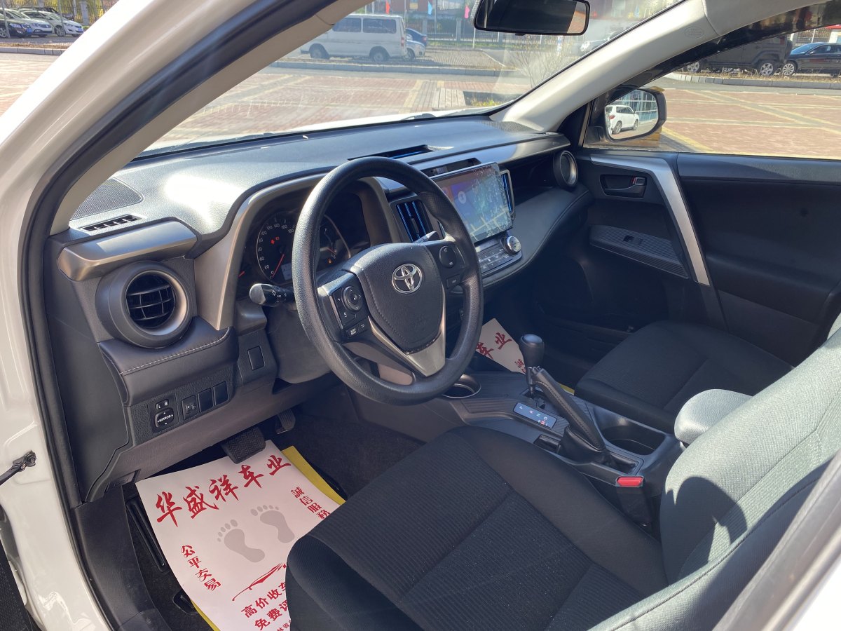 2013年12月豐田 RAV4  2018款 榮放 2.0L CVT兩驅(qū)風尚版