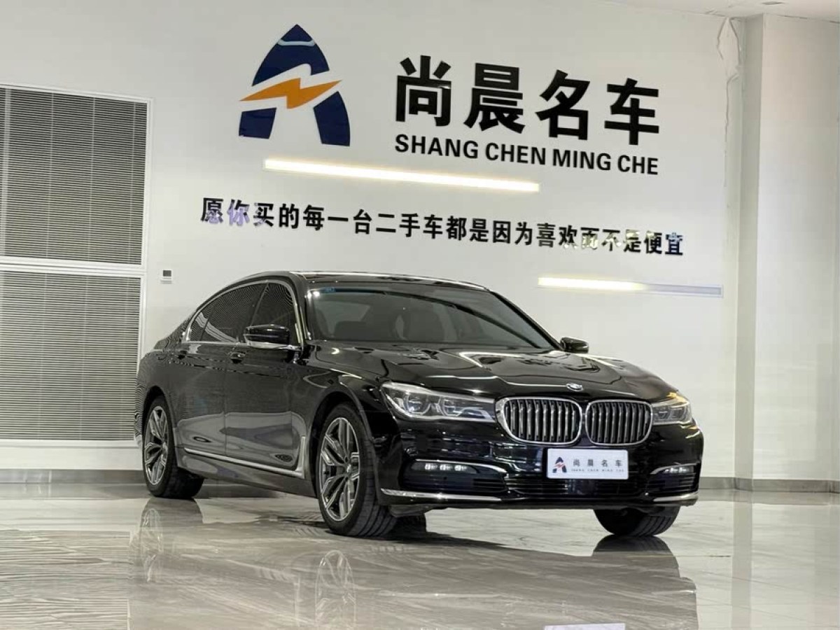 寶馬 寶馬7系  2016款 740Li 領(lǐng)先型圖片