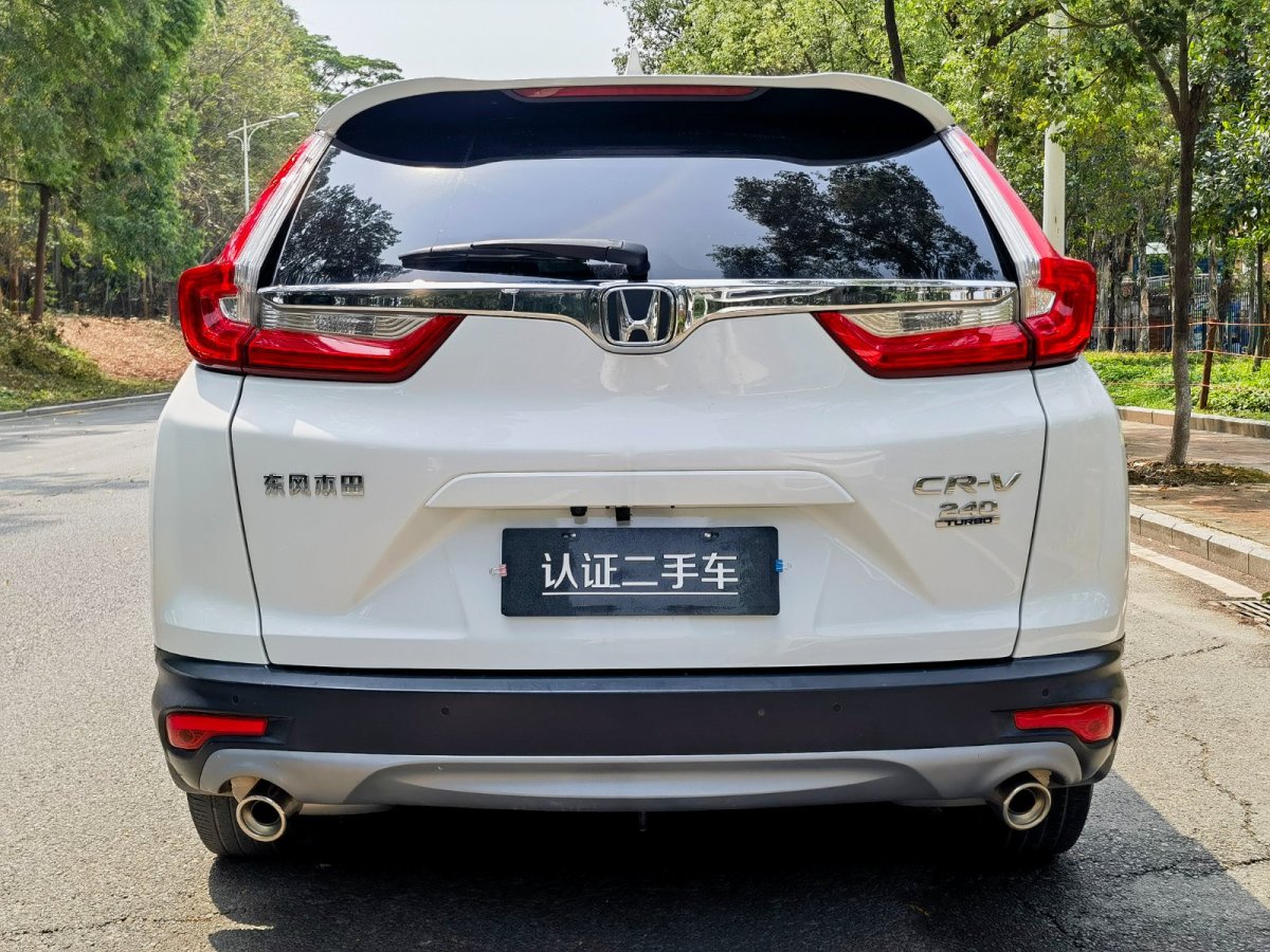 本田 CR-V  2019款 240TURBO CVT兩驅風尚版 國VI圖片