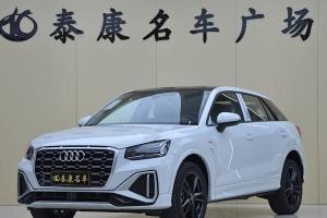 奥迪Q2L 奥迪 35TFSI 进取动感型