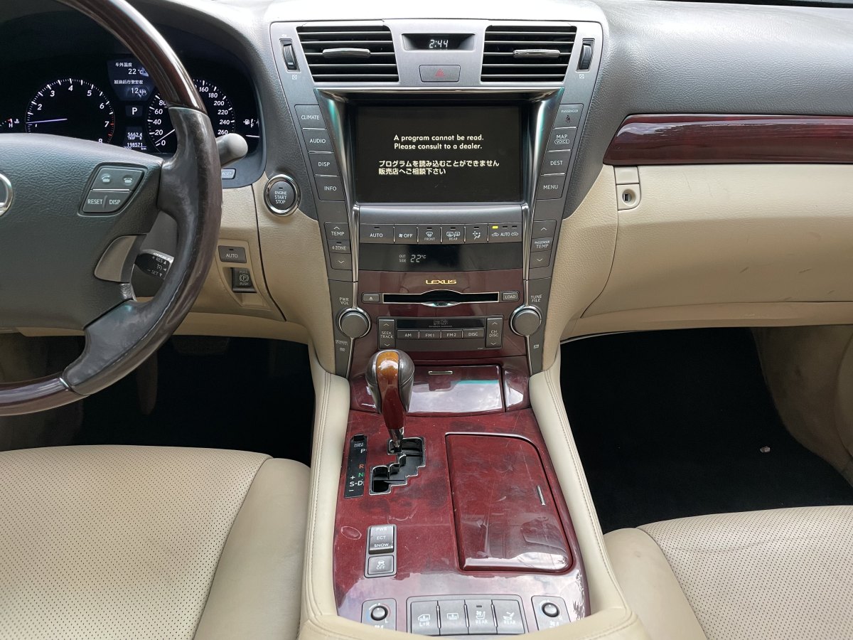 雷克薩斯 LS  2006款 460L 尊貴版圖片