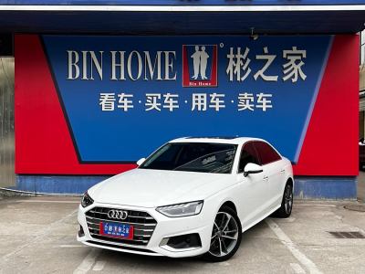 2021年5月 奥迪 奥迪A4L 40 TFSI 时尚致雅型图片