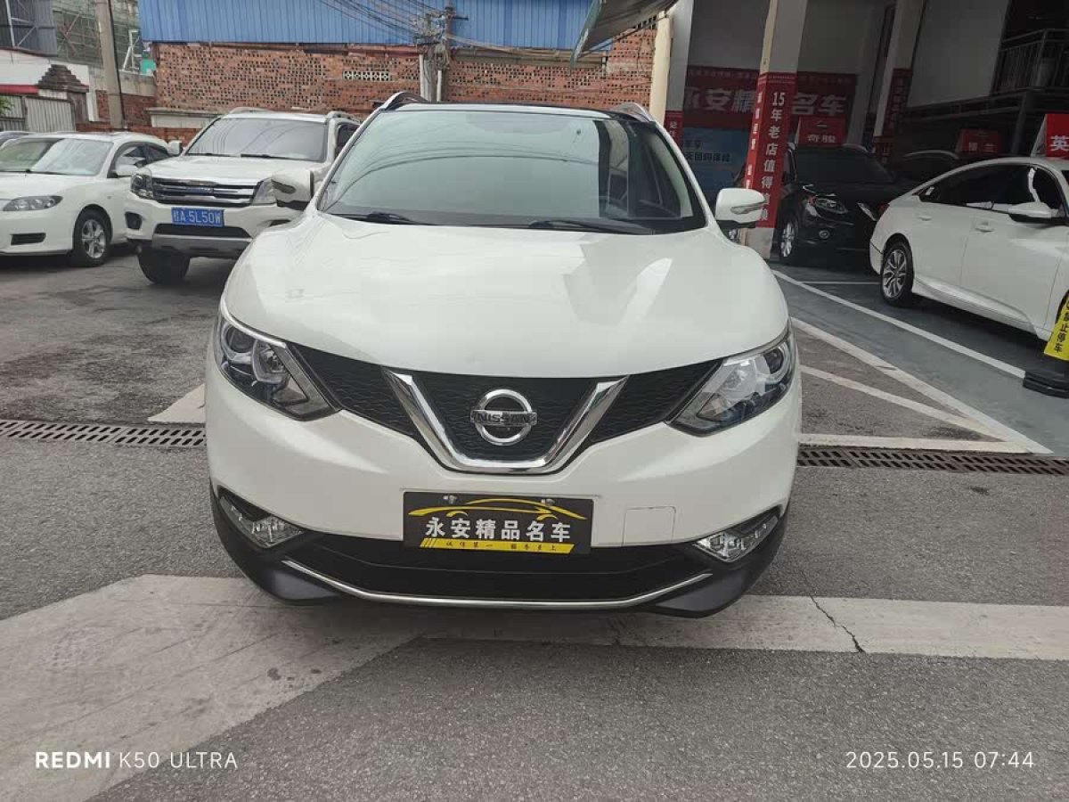 日產(chǎn) 逍客  2016款 2.0L CVT豪華版圖片