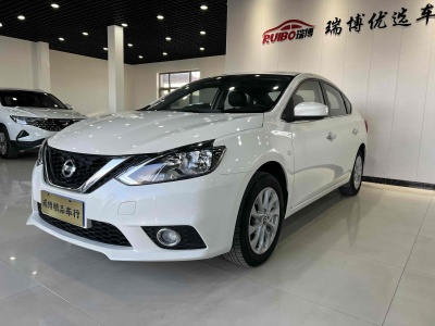 2021年9月 日產(chǎn) 軒逸 經(jīng)典 1.6XL CVT豪華版圖片