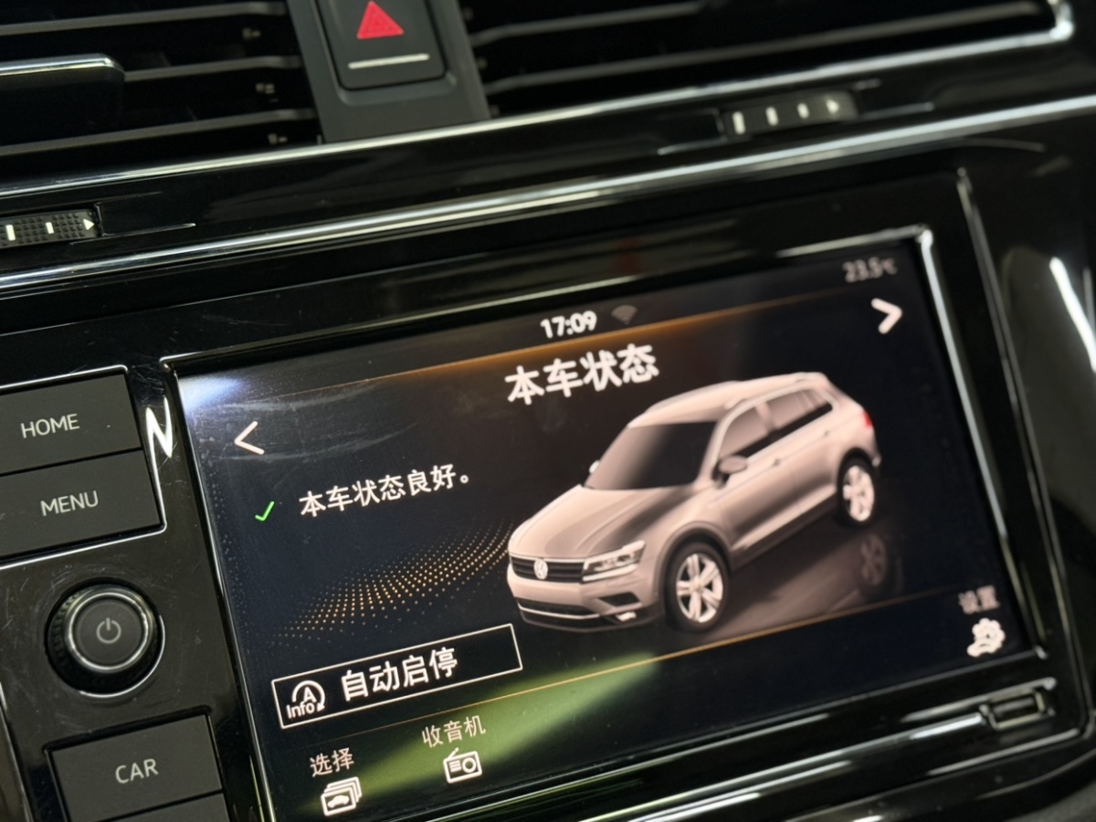 2019年08月大眾 途觀L  2019款 330TSI 自動兩驅(qū)智動豪華版