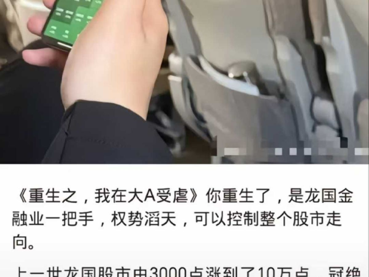 東風 銳騏6  2019款 2.5T自動兩驅柴油豪華型ZD25T5圖片