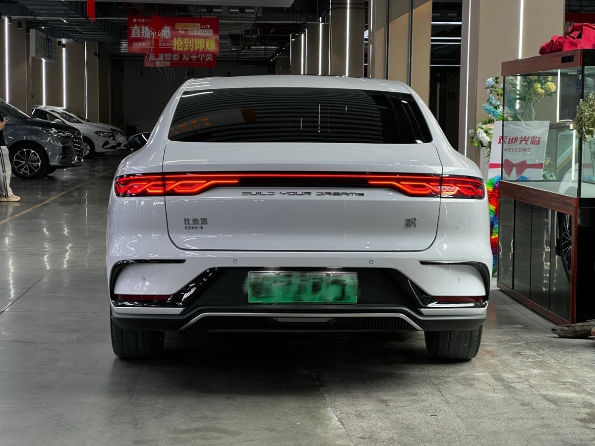 比亞迪 漢  2022款 DM-i 121KM 尊榮型圖片