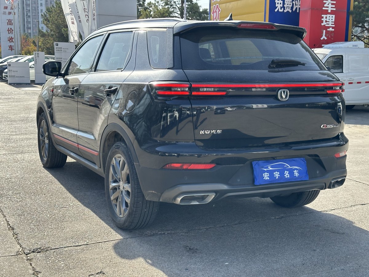 長(zhǎng)安 CS55 PLUS  2022款 藍(lán)鯨版 1.5T DCT尊貴型圖片