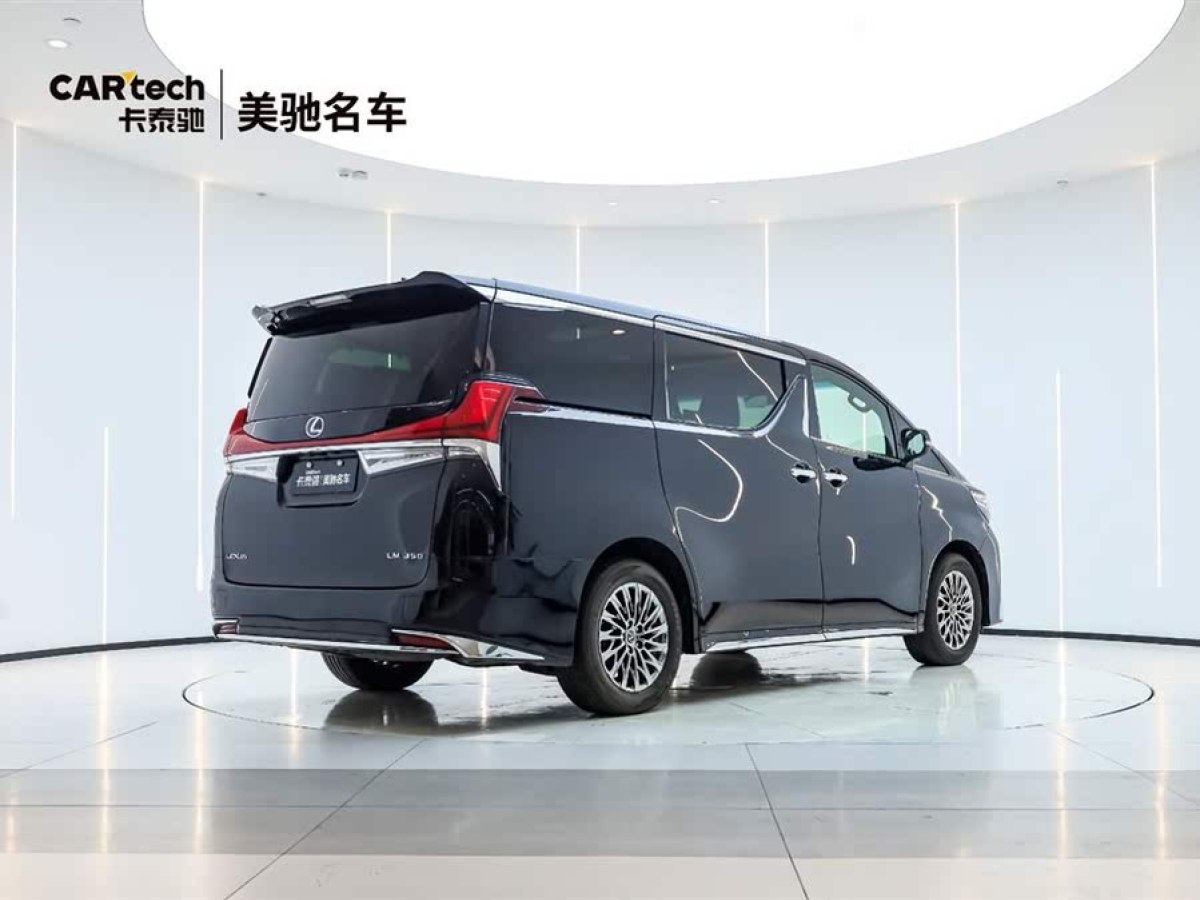 豐田 威爾法  2020款 雙擎 2.5L HV尊貴版圖片