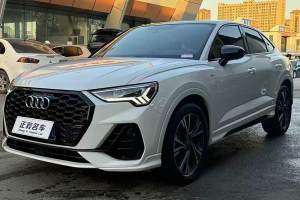 奧迪Q3 奧迪 40 TFSI RS套件燃速型