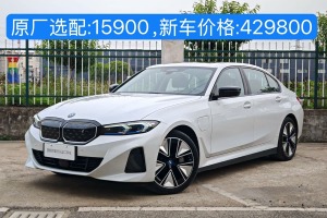 寶馬i3 寶馬 eDrive 40 L 曜夜運(yùn)動(dòng)套裝