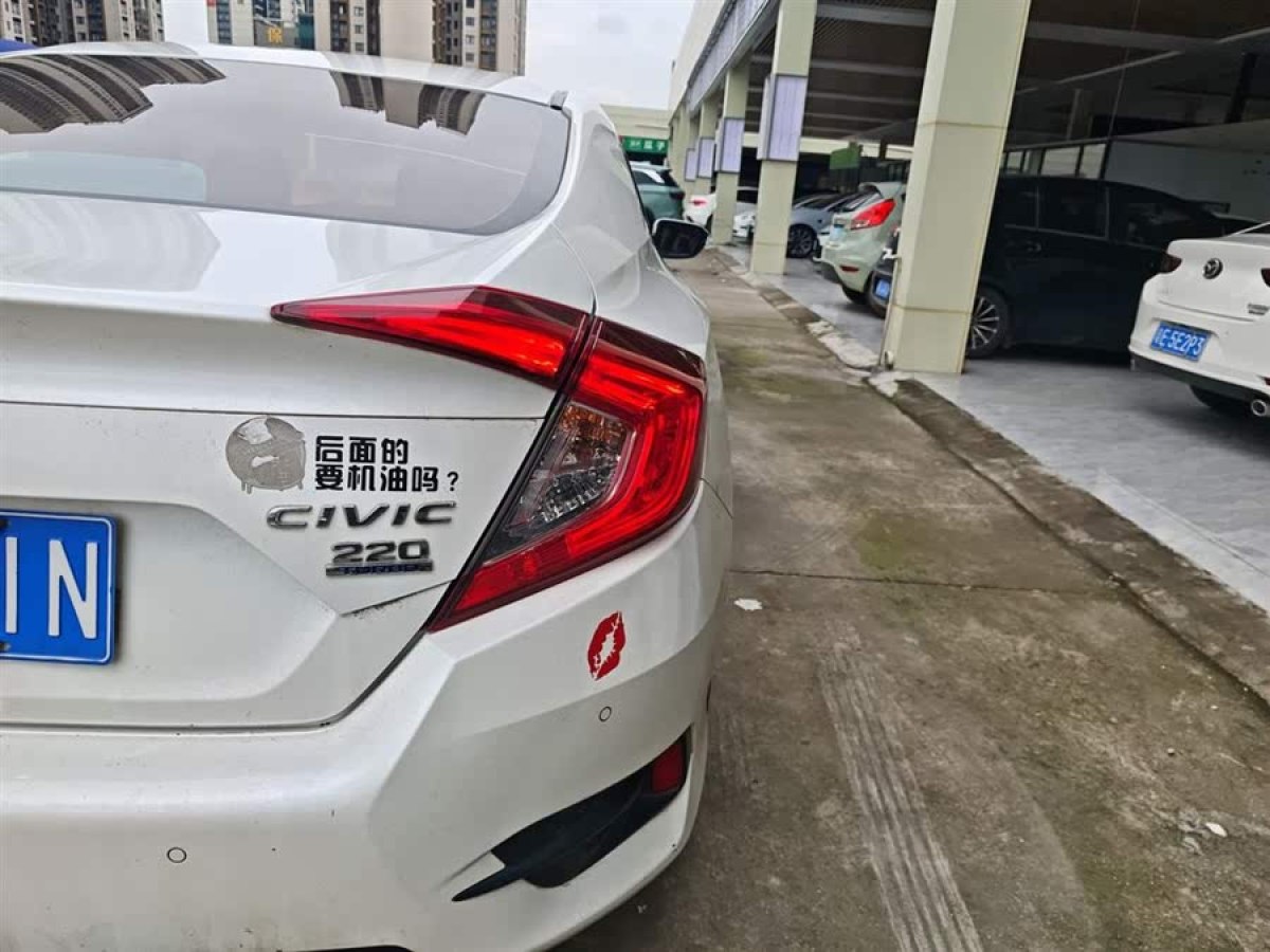 本田 思域  2016款 220TURBO CVT尊貴版圖片