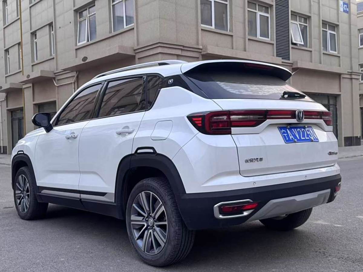 長(zhǎng)安 CS35 PLUS  2018款 1.6L 手動(dòng)暢聯(lián)版圖片