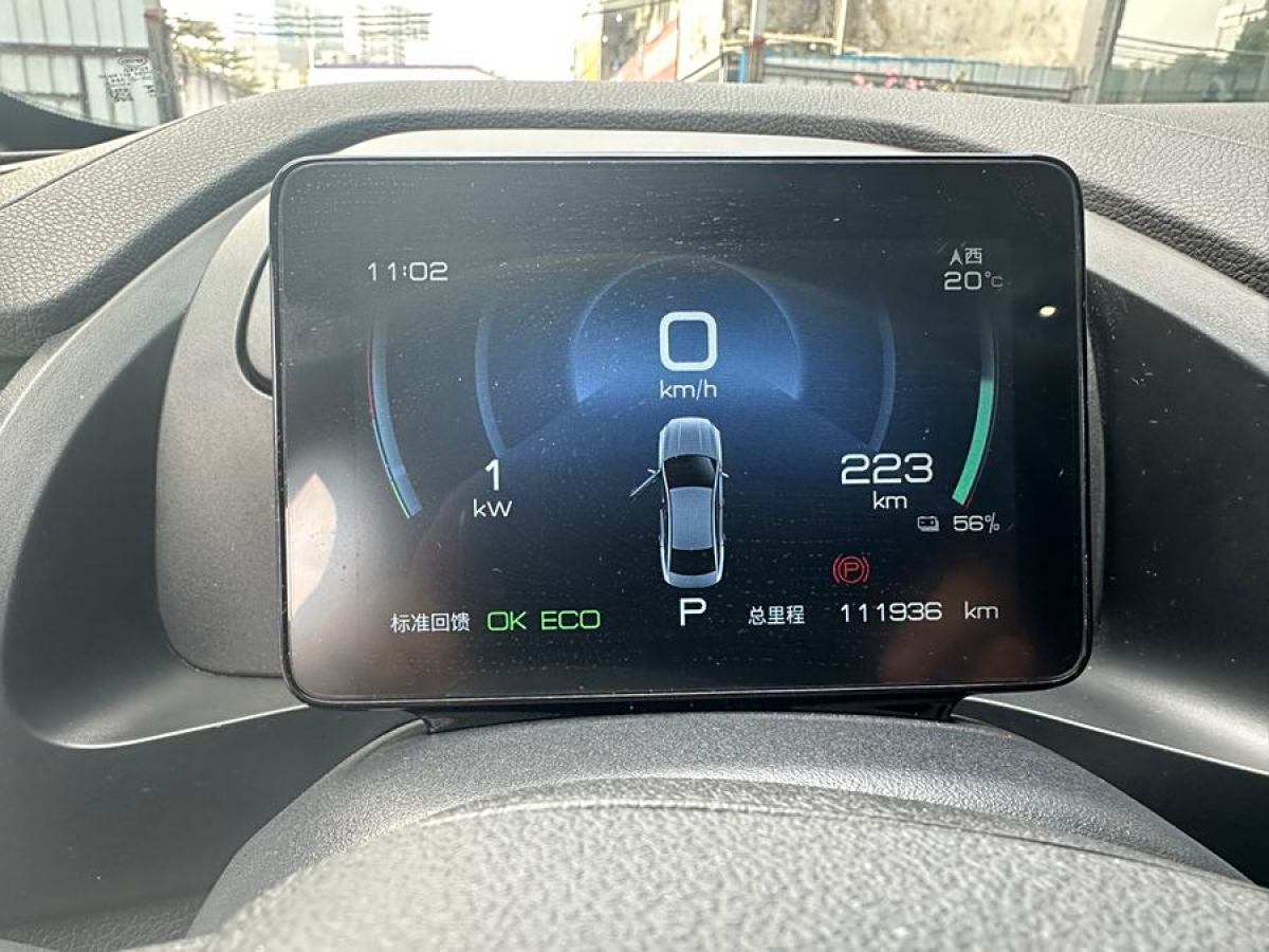 比亞迪 秦PLUS  2021款 EV 400KM 出行版圖片