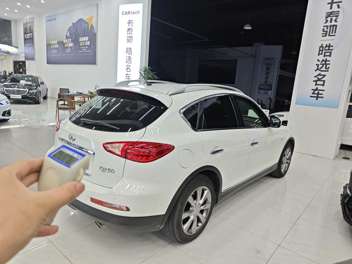 英菲尼迪 QX50  2013款 2.5L 兩驅(qū)優(yōu)雅版圖片