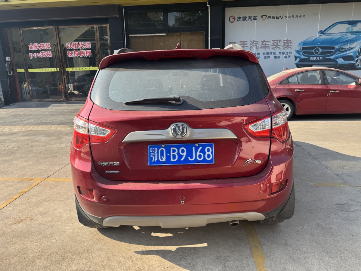 長(zhǎng)安 CS35  2012款 1.6L 手動(dòng)豪華型 國(guó)IV圖片