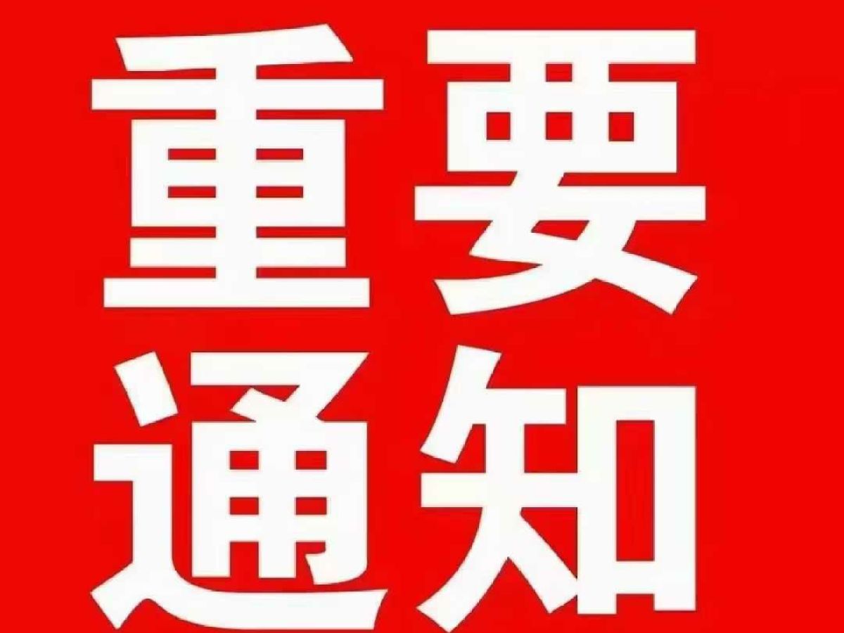 雪佛蘭 創(chuàng)酷  2021款 Redline 335T CVT尊版 國VI圖片