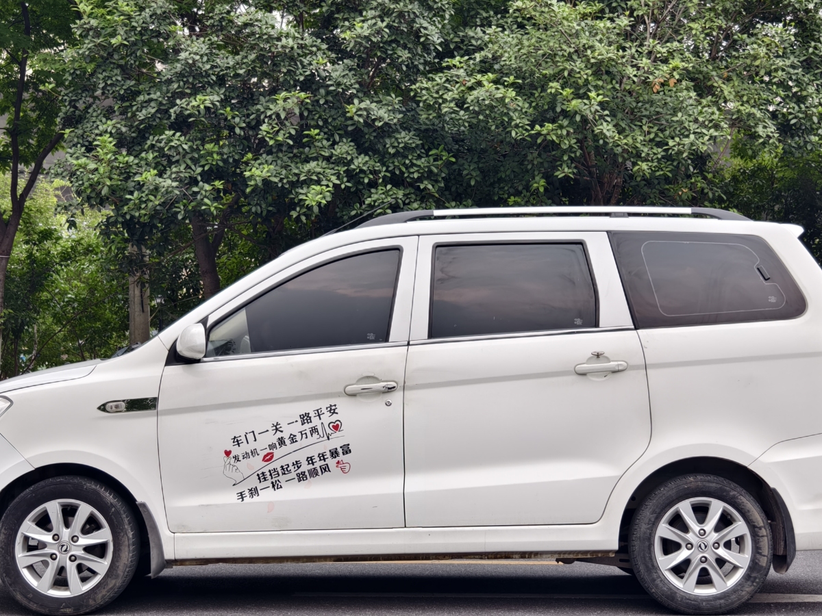 東風風光 330  2019款 1.5L 330S 舒適型國VI DK15圖片
