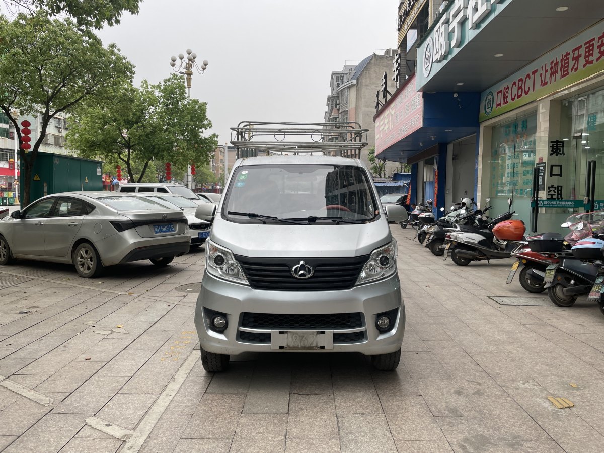 长安欧尚 长安星卡  2020款 1.5L标准型双排货车DAM15KR图片
