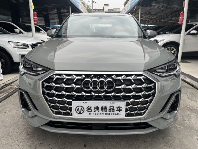 2023年7月 奧迪 奧迪Q3 35 TFSI 時(shí)尚動(dòng)感型圖片