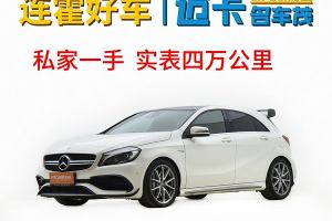 奔馳A級(jí)AMG 奔馳 AMG A 45 4MATIC