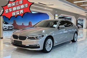 寶馬5系 寶馬 525Li 豪華套裝