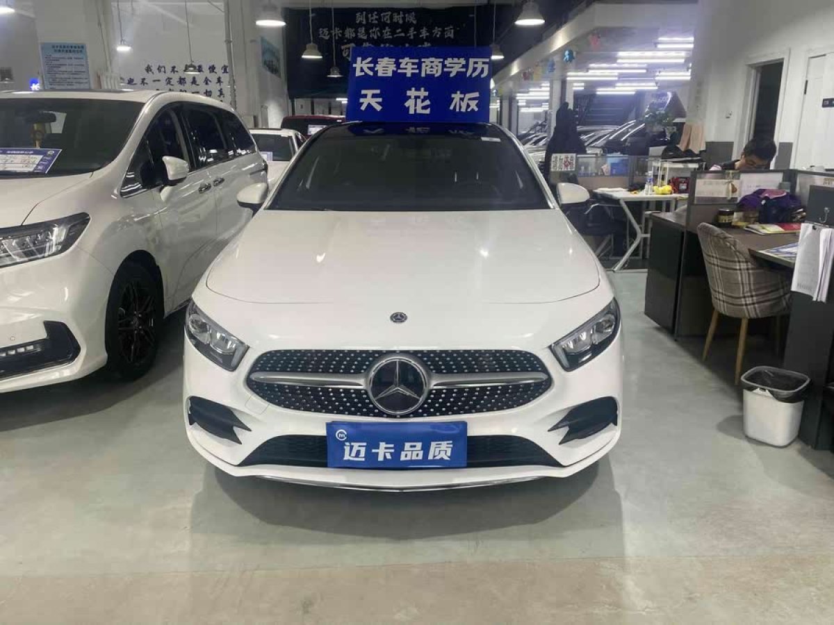 奔馳 奔馳A級  2019款  改款 A 200 L 運動轎車圖片
