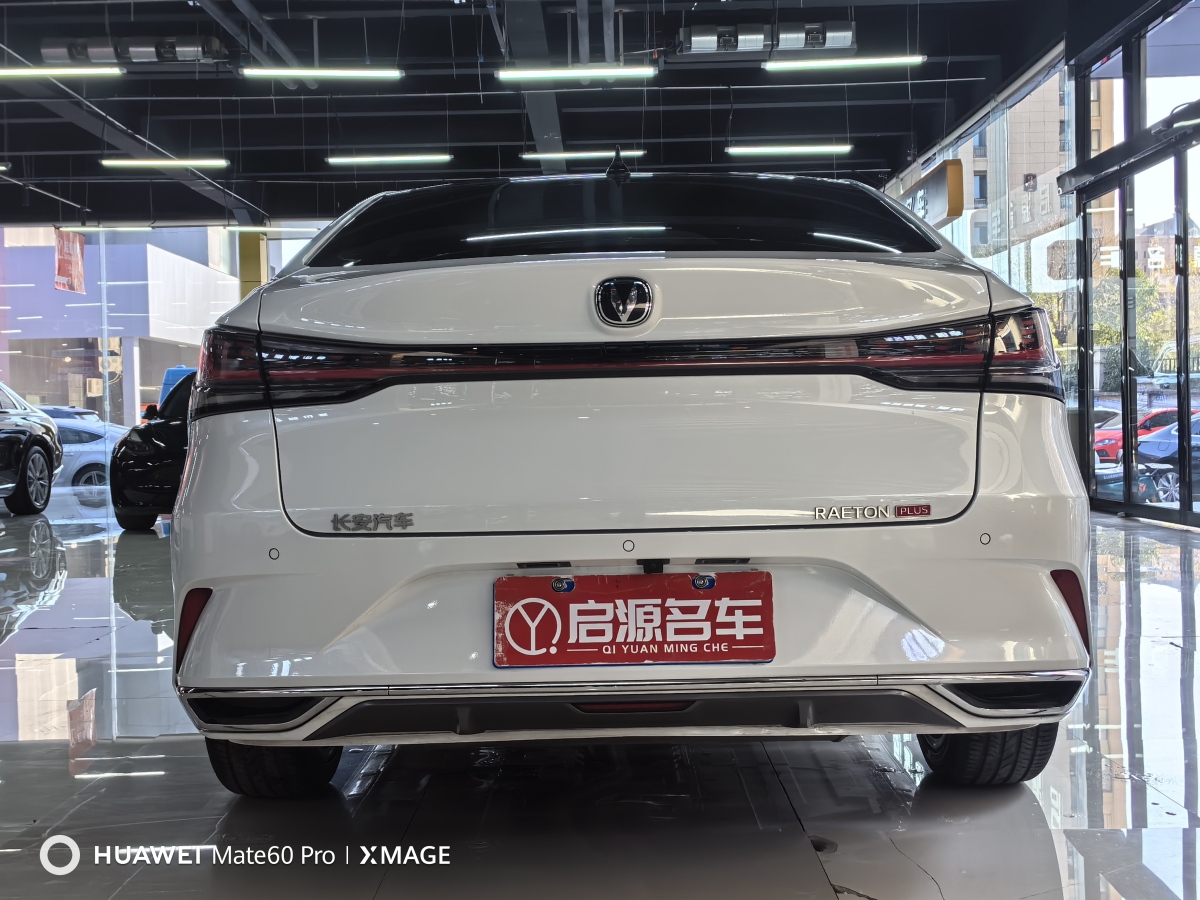 長安 銳程PLUS  2023款 1.5T DCT領(lǐng)航型圖片