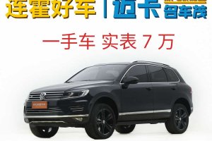 途銳 大眾 3.0TSI 拓野型