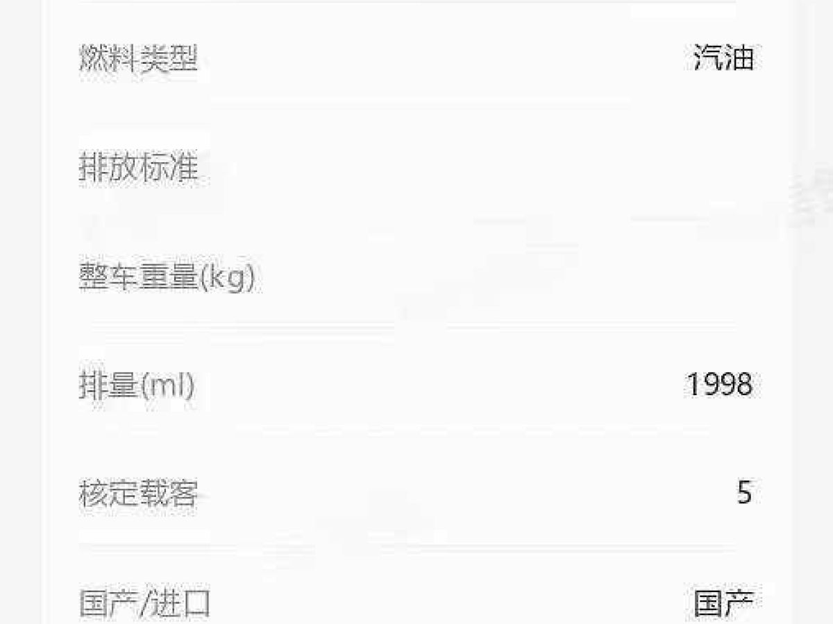 寶馬 寶馬X5 M  2022款 X5 M圖片