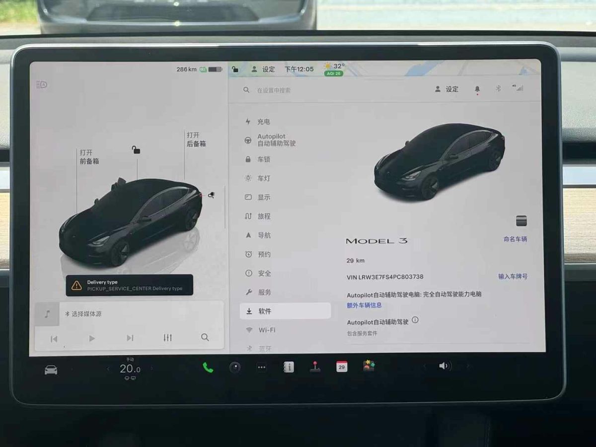 特斯拉 Model 3  2024款 Performance高性能版圖片