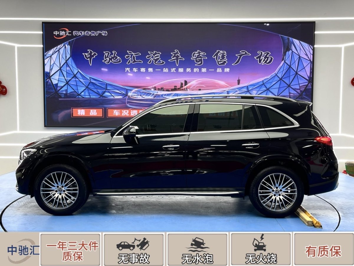 奔馳 奔馳GLC  2018款 改款 GLC 300 4MATIC 動感型圖片