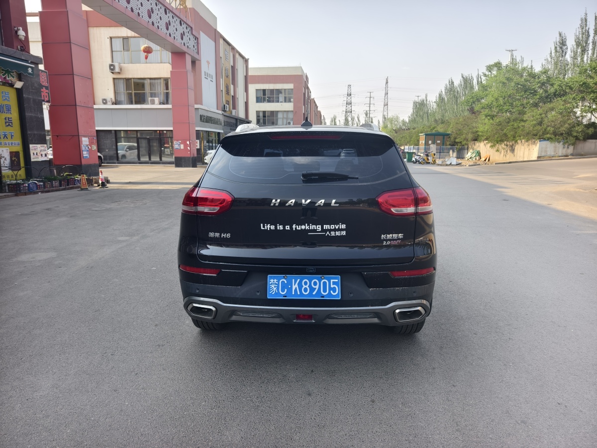 哈弗 H6  2020款 2.0GDIT 自動(dòng)GT豪華版圖片