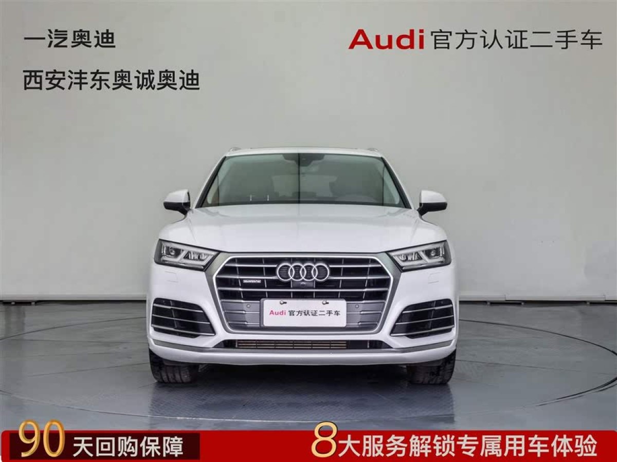 奧迪 奧迪Q5L  2020款 45 TFSI 尊享時尚型圖片