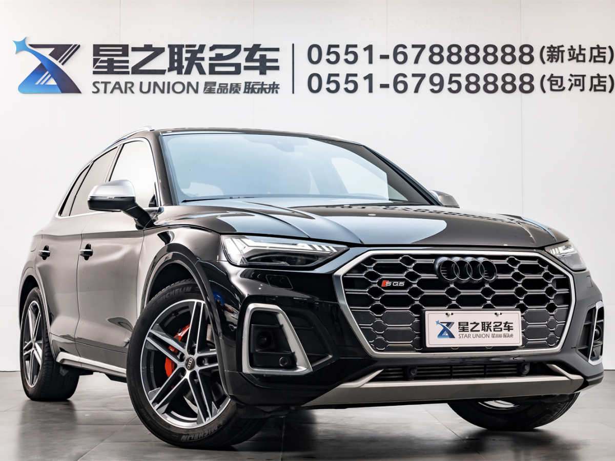 奧迪 奧迪SQ5  2021款 3.0 TFSI quattro圖片