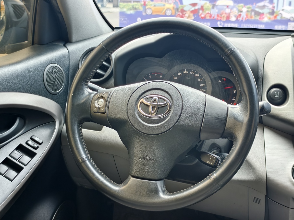 豐田 RAV4  2006款 2.4 豪華型圖片