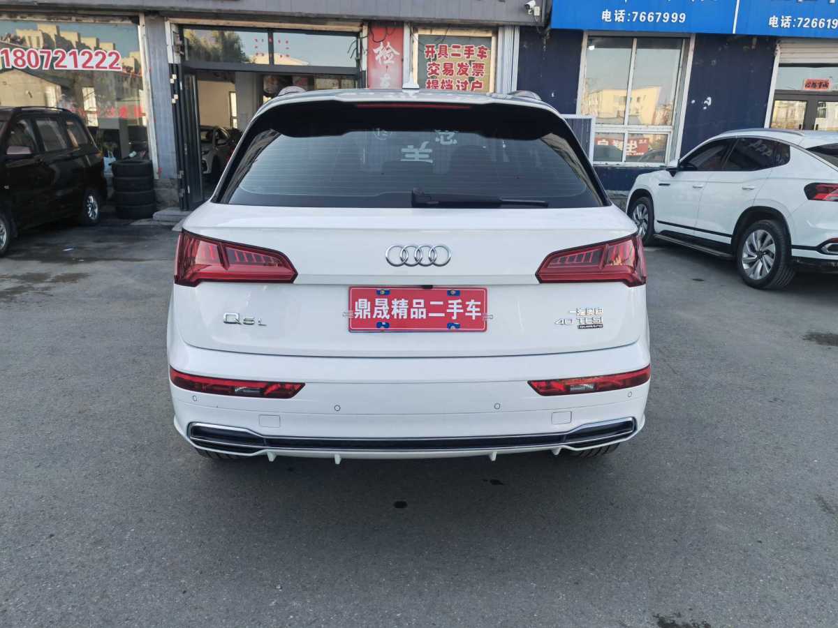 奧迪 奧迪Q5L  2020款 改款 40 TFSI 榮享時尚型圖片