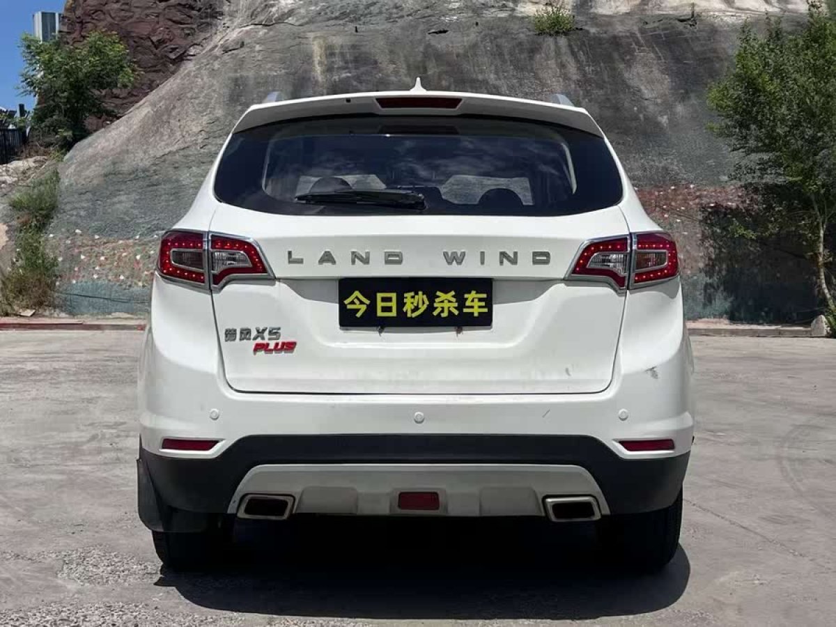 陸風(fēng) X5  2016款 Plus 1.5T CVT創(chuàng)領(lǐng)版圖片