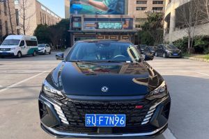 奕炫MAX 東風(fēng)風(fēng)神 1.5T 超級(jí)辣爸版
