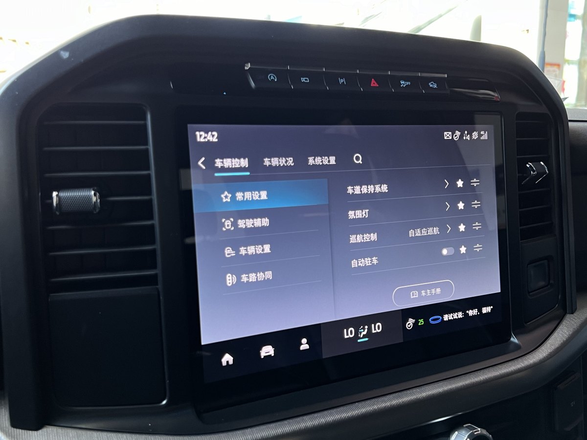 2023年1月福特 F-150  2023款 3.5T 猛禽